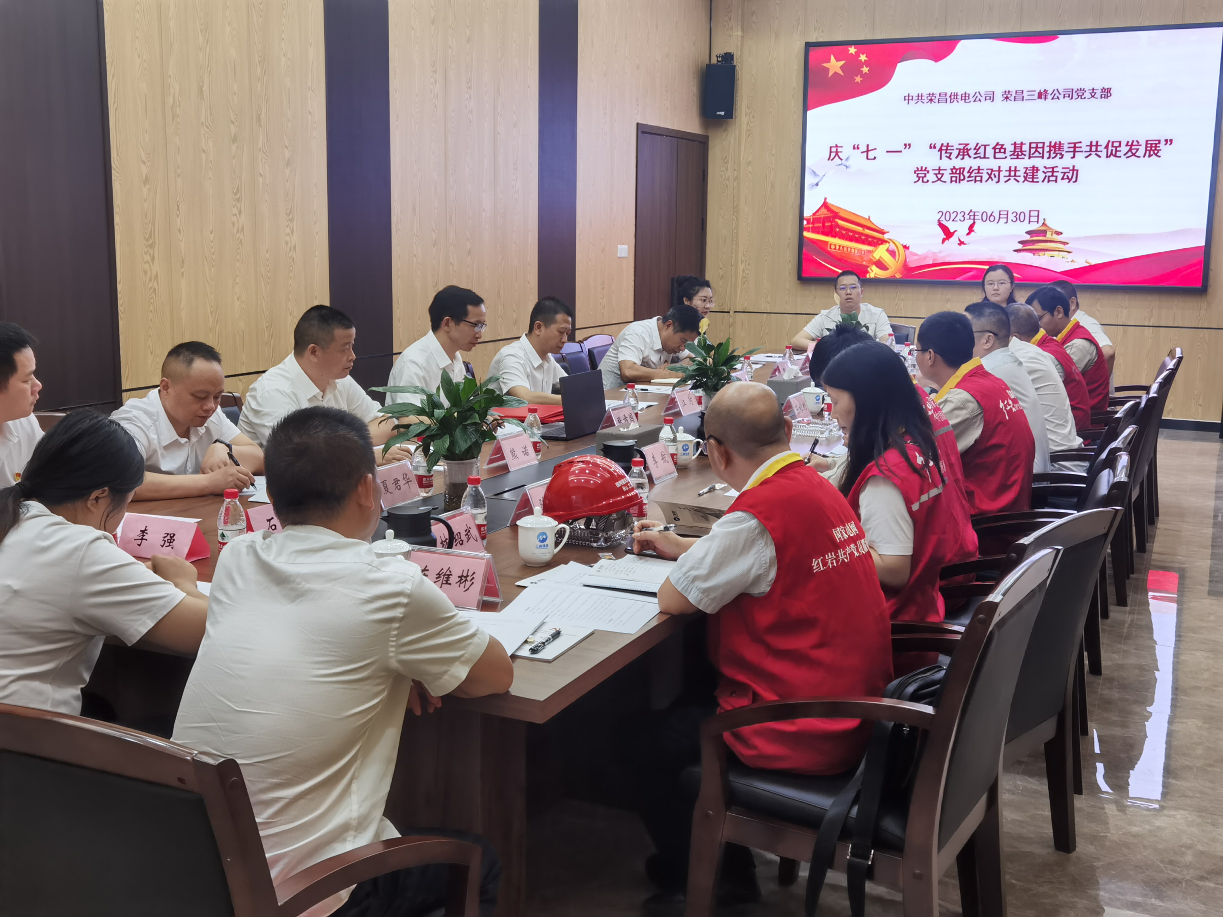1、共同学习庆“七一”.jpg